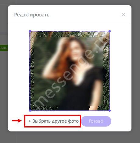 Классные аватарки для Вайбера