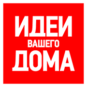 
                                Гостиная к Новому году: 7 идей волшебного декора                            