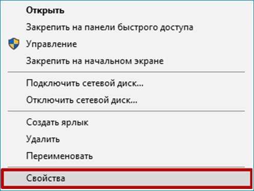  Настройка Windows на производительность 