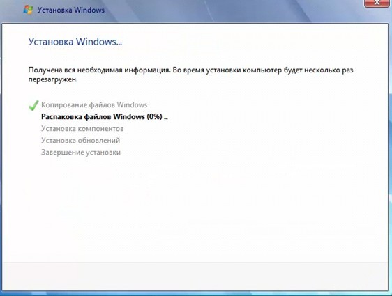  При установке Windows на компьютер с двумя и более жёсткими дисками (MBR) установщик OS всегда создаёт загрузчик на Диске 0, даже если на Диске 0 отсутствует операционная система и нет активного раздела 