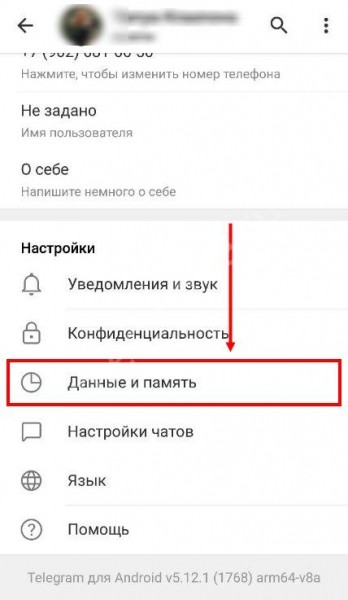 Выбираем прокси для Telegram: ТОП-10 актуальных proxy адресов Выбираем прокси для Telegram: ТОП-10 актуальных proxy адресов