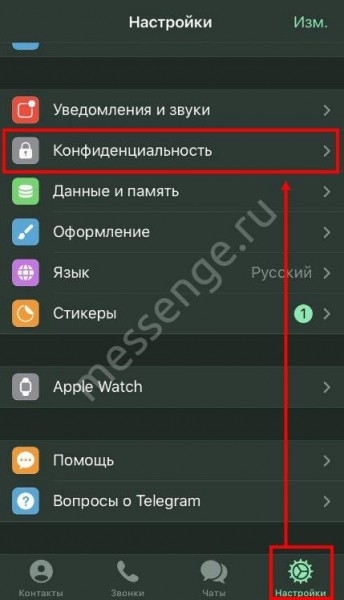Что значит "Был недавно" в Телеграмме: как настроить статус? Что значит "Был недавно" в Телеграмме: как настроить статус?