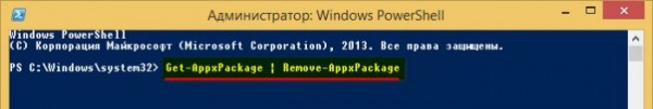  Как сделать Windows 8.1 похожей на Windows 7 