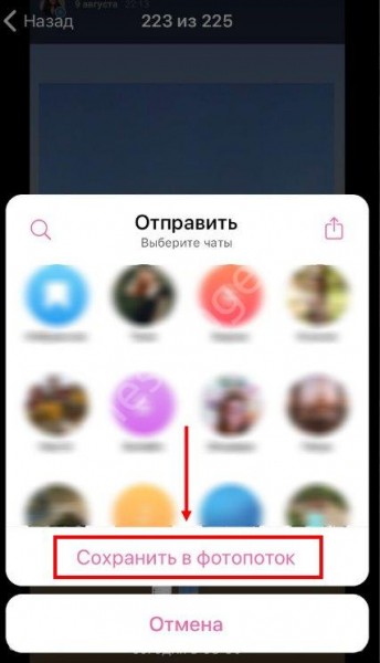 Фото в Телеграмме: как отправить, скачать, сохранить?