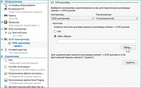 Как обновить Windows 10, установленную на виртуальный диск VHDX, в Hyper-V Как обновить Windows 10, установленную на виртуальный диск VHDX, в Hyper-V