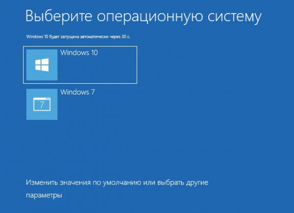  Что делать, если после установки на компьютер с Windows 10 операционной системы Windows 7 нет меню выбора OS при загрузке 