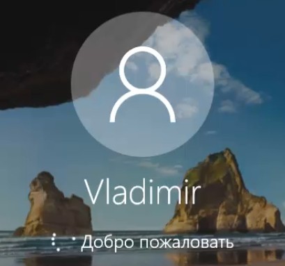  При восстановлении встроенным средством архивации Windows 10 выходит ошибка &laquo;Образ системы находится на жёстком диске, но Windows необходимо отформатировать этот диск для восстановления компьютера&raquo; 