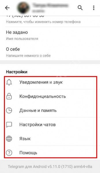 Что такое Телеграм: основные возможности и правила использования
