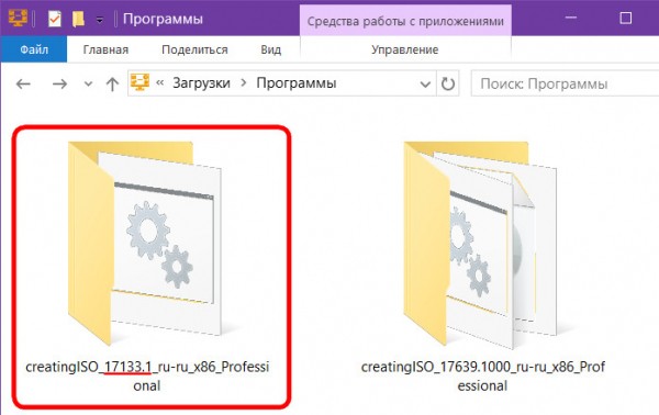 Как скачать Windows 10 Spring Creators Update (версия 1803) Как скачать Windows 10 Spring Creators Update (версия 1803)
