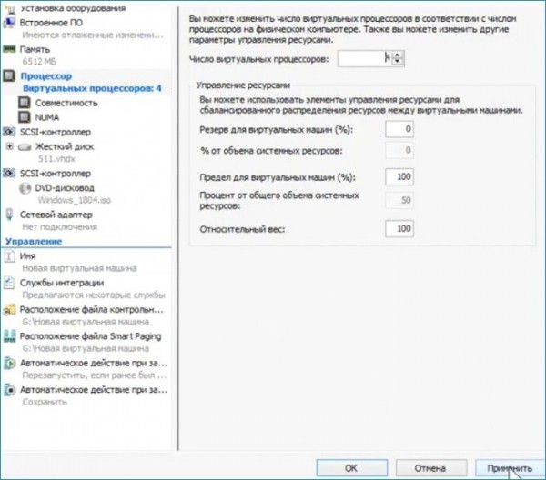 Как обновить Windows 10, установленную на виртуальный диск VHDX, в Hyper-V Как обновить Windows 10, установленную на виртуальный диск VHDX, в Hyper-V
