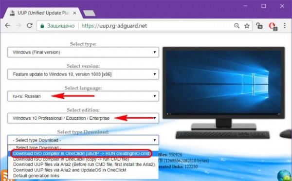 Как скачать Windows 10 Spring Creators Update (версия 1803) Как скачать Windows 10 Spring Creators Update (версия 1803)
