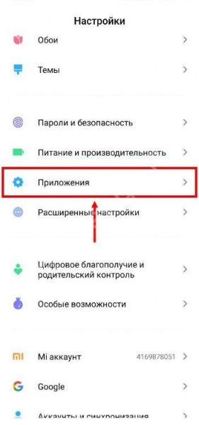 Как в Вайбере включить звук: инструкция для Айфона и Андроида