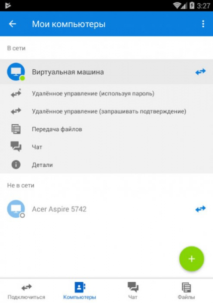 Неконтролируемый удалённый доступ с учётной записью TeamViewer Неконтролируемый удалённый доступ с учётной записью TeamViewer
