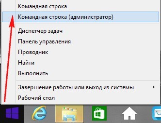  Как создать диск D в командной строке 