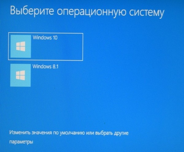  Как установить Windows 10 второй системой на компьютер с Windows 8.1 при помощи утилиты DISM 