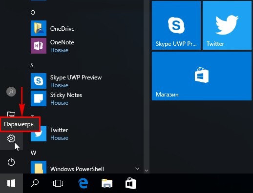 Новая функция встроенного в Windows 10 антивируса Windows Defender (Защитник Windows), теперь он может сканировать операционную систему в автономном режиме Новая функция встроенного в Windows 10 антивируса Windows Defender (Защитник Windows), теперь он может сканировать операционную систему в автономном режиме