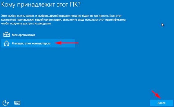  Как установить Windows 10 второй системой на компьютер с Windows 8.1 при помощи утилиты DISM 