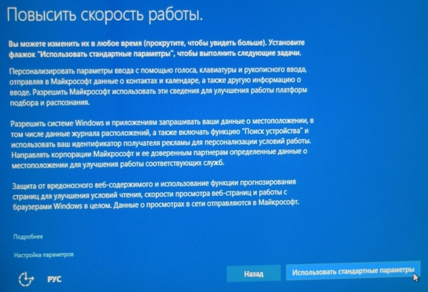  Как установить Windows 10 второй системой на компьютер с Windows 8.1 при помощи утилиты DISM 
