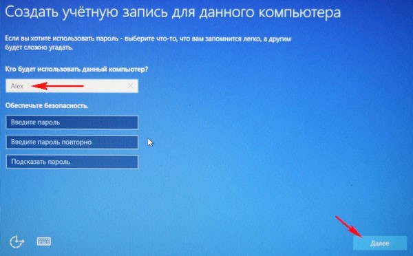  Как установить Windows 10 второй системой на компьютер с Windows 8.1 при помощи утилиты DISM 