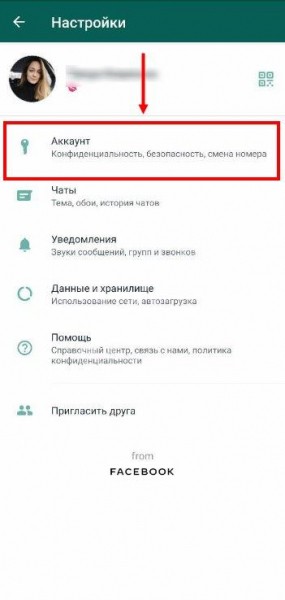 Как узнать, когда человек заходил в Ватсап, если время посещения скрыто?