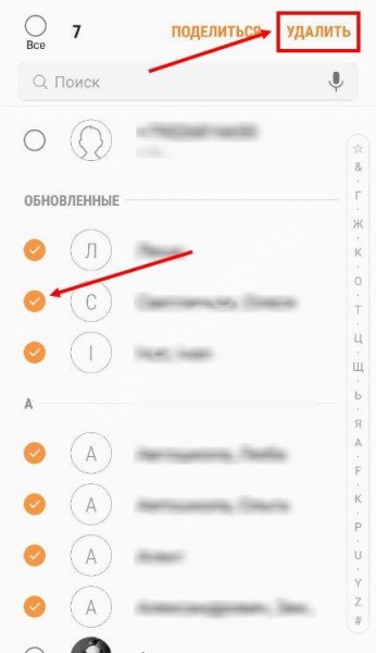Как удалить из Ватсапа контакт: инструкция
