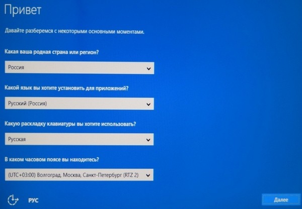  Как установить Windows 10 второй системой на компьютер с Windows 8.1 при помощи утилиты DISM 
