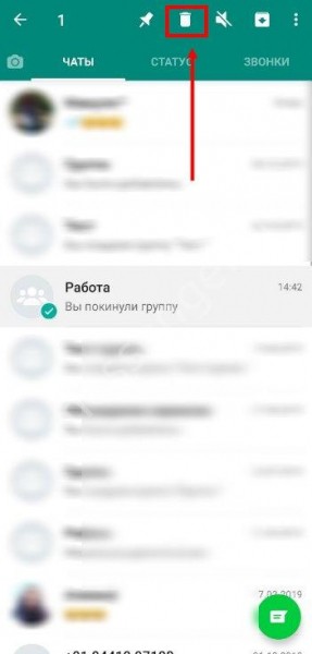 Как удалить чат в Ватсапе: инструкция для всех устройств 