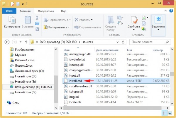  Как установить Windows 10 второй системой на компьютер с Windows 8.1 при помощи утилиты DISM 