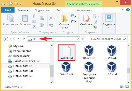  Как установить Windows 10 второй системой на компьютер с Windows 8.1 при помощи утилиты DISM 