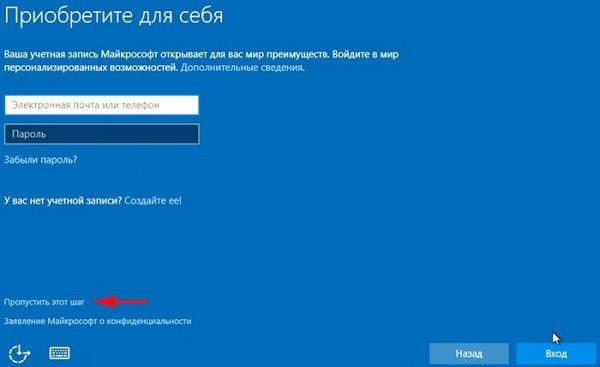  Как установить Windows 10 второй системой на компьютер с Windows 8.1 при помощи утилиты DISM 