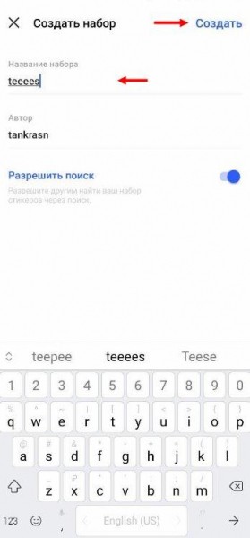 Как сделать стикер для WhatsApp самостоятельно?