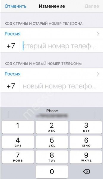 Инструкция: как поменять номер в Ватсапе?