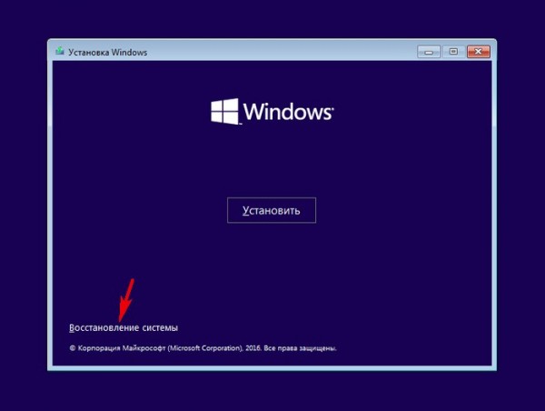  Не работает откат к заводским настройкам после переноса Windows 8.1 