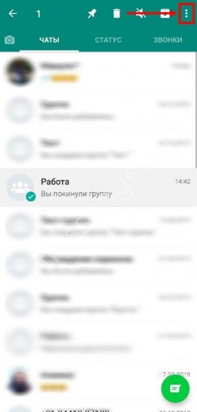Как удалить чат в Ватсапе: инструкция для всех устройств 