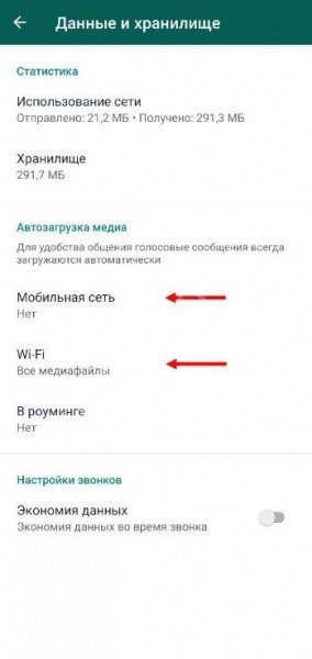 Как удалить фото из Ватсапа: у себя или собеседника Как удалить фото из Ватсапа: у себя или собеседника