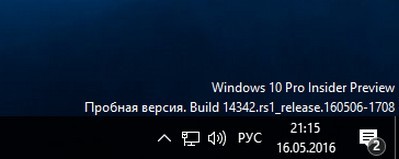 Новая функция встроенного в Windows 10 антивируса Windows Defender (Защитник Windows), теперь он может сканировать операционную систему в автономном режиме Новая функция встроенного в Windows 10 антивируса Windows Defender (Защитник Windows), теперь он может сканировать операционную систему в автономном режиме