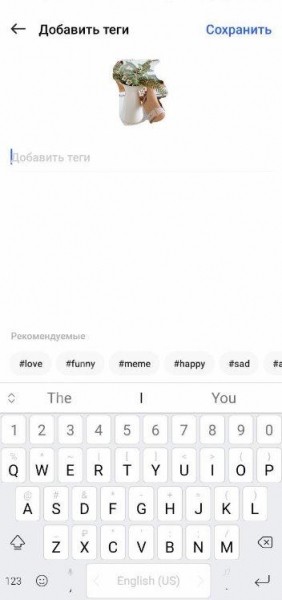 Как сделать стикер для WhatsApp самостоятельно?