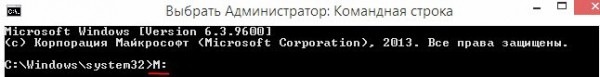  Не работает откат к заводским настройкам после переноса Windows 8.1 