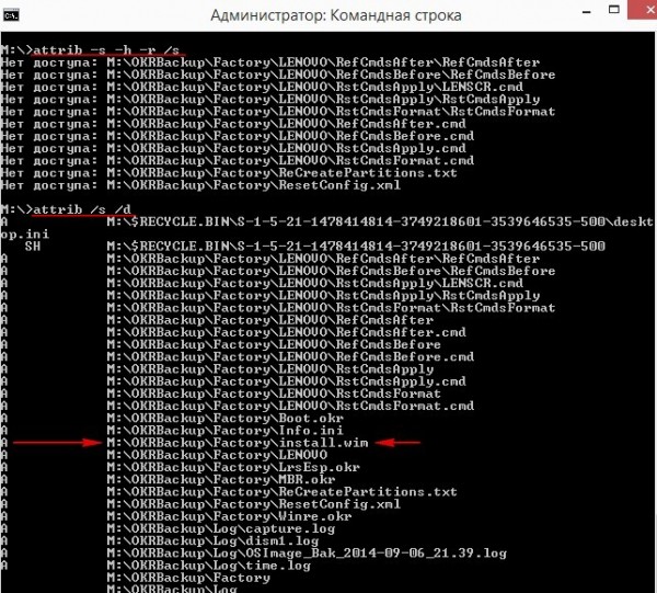  Не работает откат к заводским настройкам после переноса Windows 8.1 
