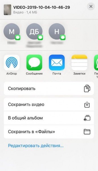 Как скачать видео с Ватсапа на телефоне Андроид или Айфон?
