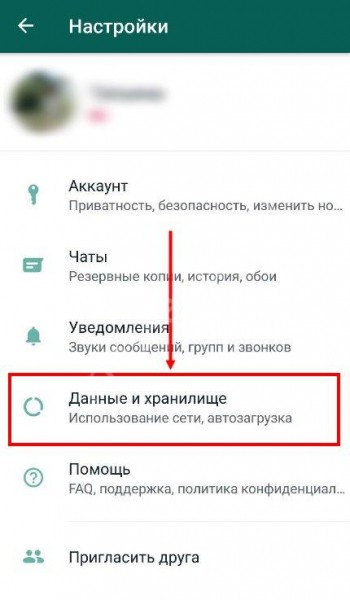 Как скачать видео с Ватсапа на телефоне Андроид или Айфон?