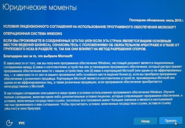 Как установить Windows 10 второй системой на компьютер с Windows 8.1 при помощи утилиты DISM 