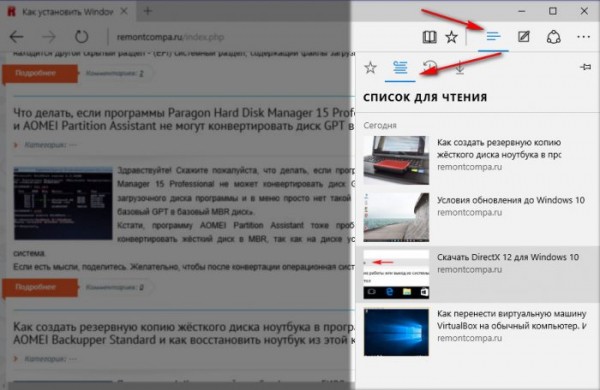 Обзор браузера Microsoft Edge Обзор браузера Microsoft Edge