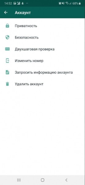 Как установить Ватсап на компьютер и телефон? Как установить Ватсап на компьютер и телефон?