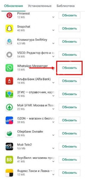 Почему не отправляется видео в Ватсапе: решаем проблему вместе!