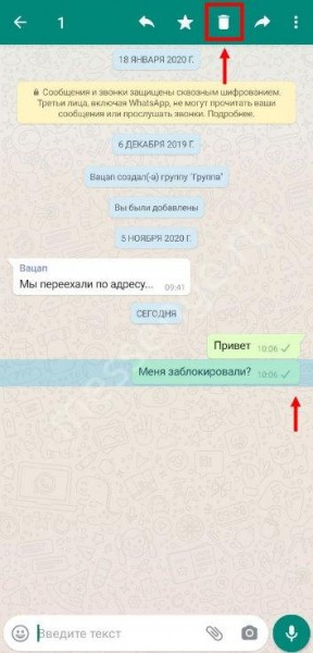 Все способы переадресации Ватсап - невозможное возможно? 