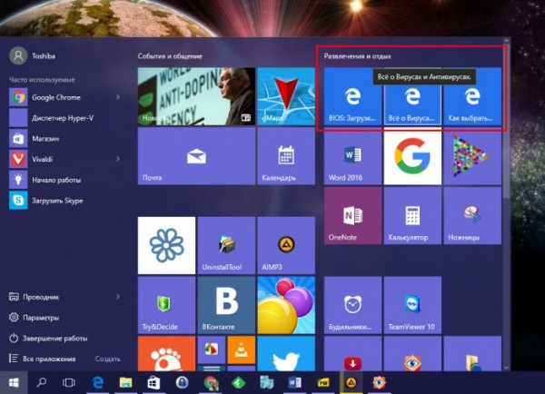 Обзор браузера Microsoft Edge Обзор браузера Microsoft Edge