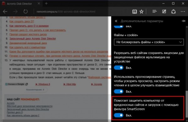 Обзор браузера Microsoft Edge Обзор браузера Microsoft Edge
