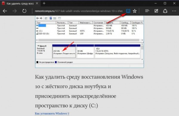Обзор браузера Microsoft Edge Обзор браузера Microsoft Edge
