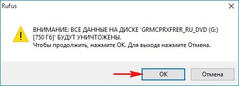 Как с помощью программы Rufus сделать загрузочным обычный жёсткий диск установленный во внешний корпус (HDD бокс) или в простонародье «карман» и установить с него Windows 7, 8.1, 10 Как с помощью программы Rufus сделать загрузочным обычный жёсткий диск установленный во внешний корпус (HDD бокс) или в простонародье «карман» и установить с него Windows 7, 8.1, 10